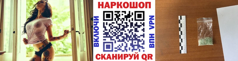 Где можно купить наркотики Карабаново ГАШИШ A PVP Меф Марихуана КОКАИН
