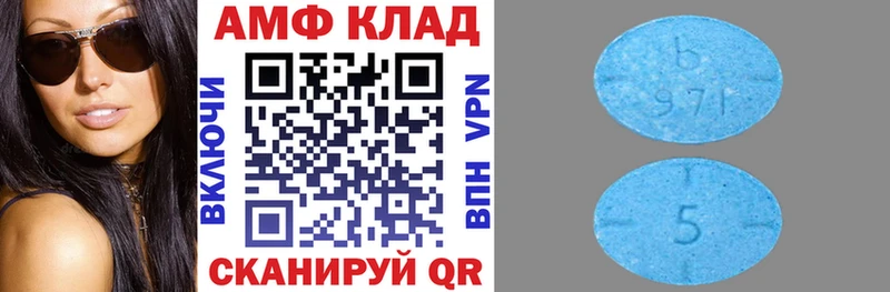Амфетамин 98%  ОМГ ОМГ рабочий сайт  Карабаново  дарнет шоп 