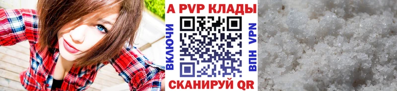 ОМГ ОМГ сайт  Карабаново  A-PVP СК КРИС 