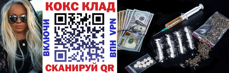 COCAIN Эквадор  как найти наркотики  Карабаново 