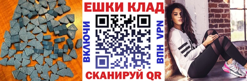 Ecstasy VHQ где купить наркоту Карабаново