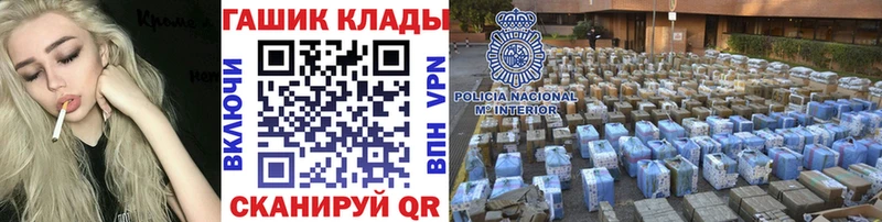 ГАШ Ice-O-Lator  Карабаново 