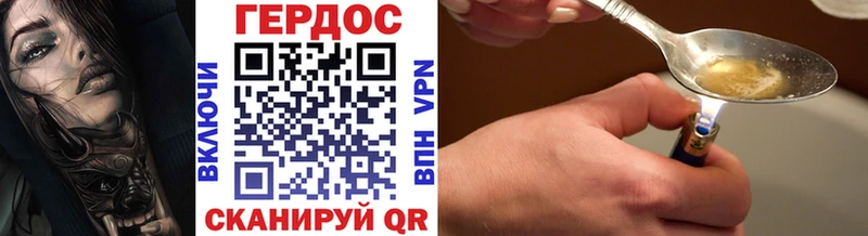 мориарти состав Карабаново Героин гречка