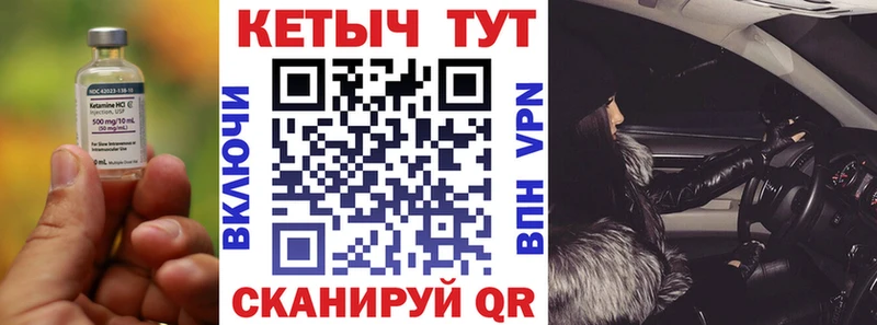 ОМГ ОМГ зеркало Карабаново КЕТАМИН VHQ