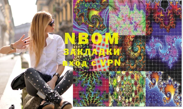 кокаин премиум Осинники