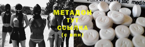 молекула духа Алексеевка