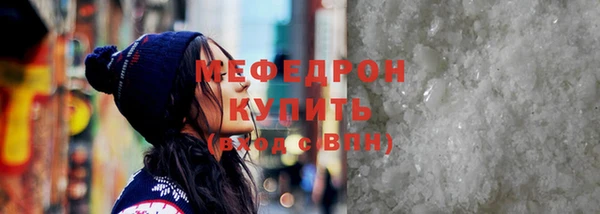 стафф Абаза