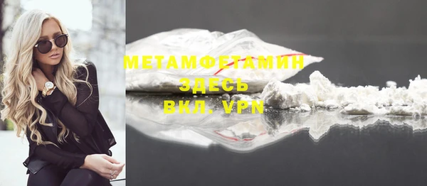 спайс Абинск