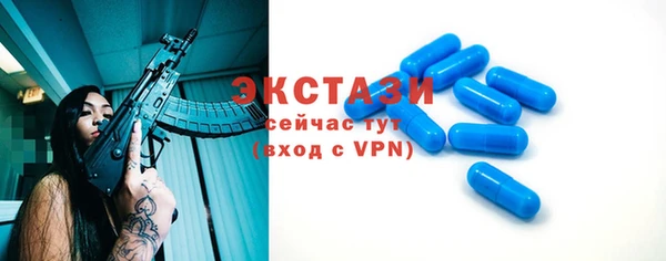 кокаин Армянск