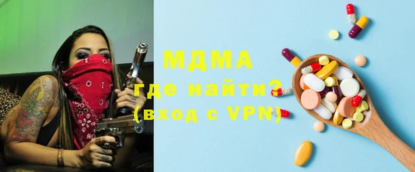 молекула духа Алексеевка