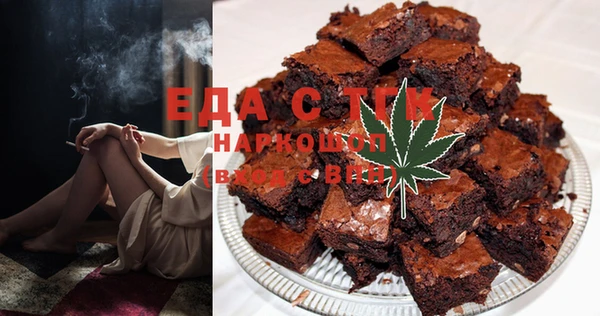 метамфетамин Осташков