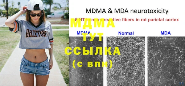 mdpv Алзамай