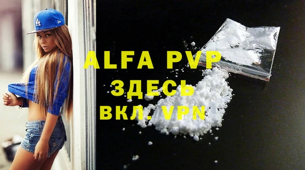 mdpv Алзамай