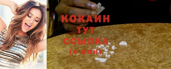 кокаин Армянск