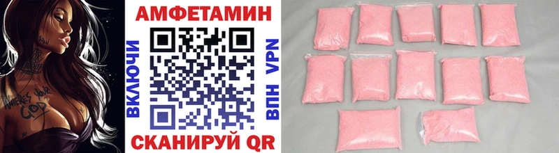 Метамфетамин мет  Карабаново 