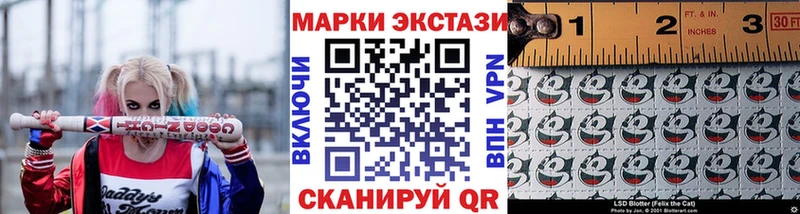 хочу   Карабаново  Наркотические марки 1500мкг 